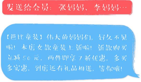 重复消费,大数据造就大生意计次卡,储值卡:针对婴儿洗澡,游泳服务