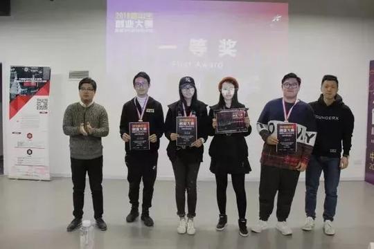高中生创业大赛,商业梦想之旅等你开启!