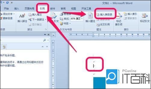 word快速输入日期 word日期不自动更新的快速实现方法