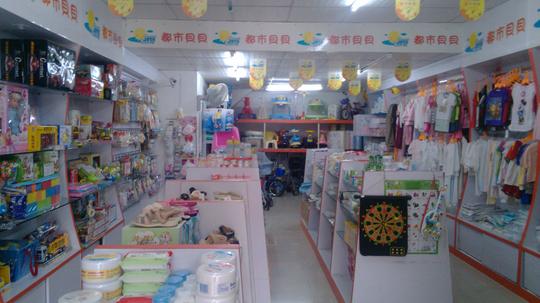 适合女性的创业项目5:老人用品店