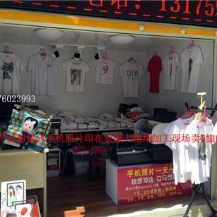 旅游景点生意杯子衣服手机壳印相片|流动地摊生意把手机照片打在t恤衫
