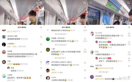 抖音生意参谋工具(抖参谋是干嘛的)
