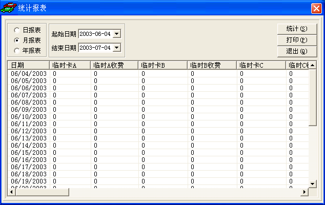 Word的字数统计问题 word 是如何统计字数的