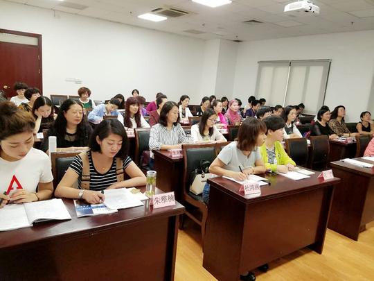 平凉市妇女干部能力素质提升专题培训班开班仪式在复旦大学举行