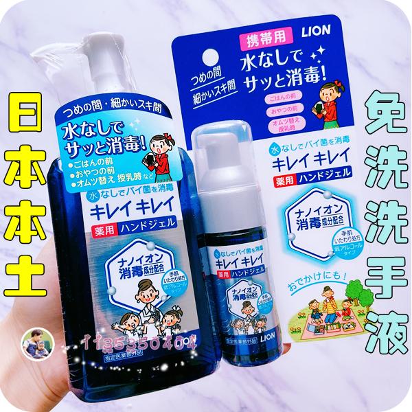 外出回家后怎么消毒
