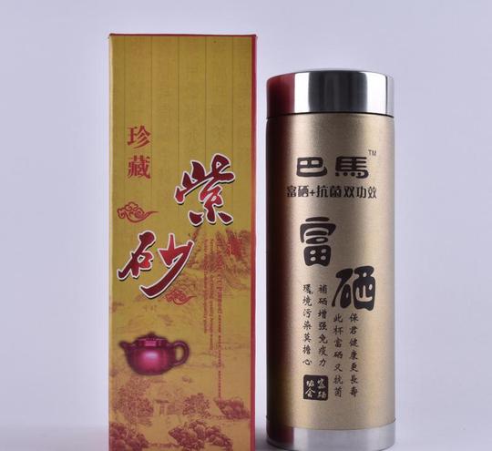 永康厂家直销巴马富硒养生紫砂杯不锈钢保温杯定制logo刻字