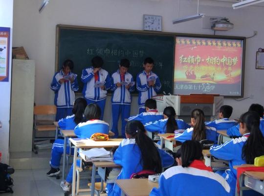 少年智则国智,少年富则国富,少年强则国强,让我们大声诵读《少年中国