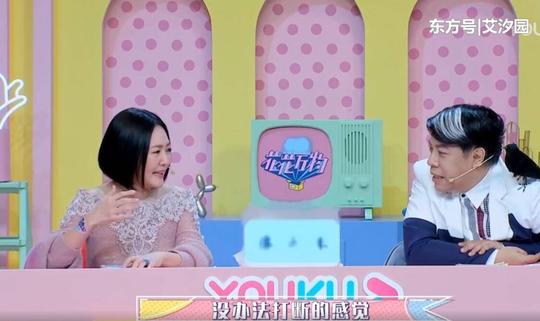 娱乐圈肖央会催眠,小s节目中亲身体会,泪流不止