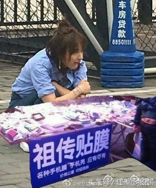 也跑去贴膜还祖传网友这图p的给力,和超哥抢生意啊