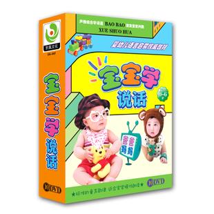 五大妙招启蒙宝宝早说话