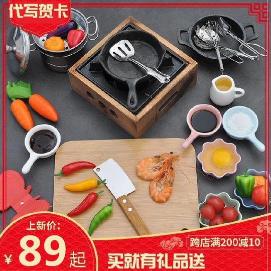 女童做女手真小葩套装抖音工装贝厨房小玩具伶宝炒饭玩迷你可锅铲