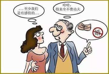 婚外情离婚怎么处理？
