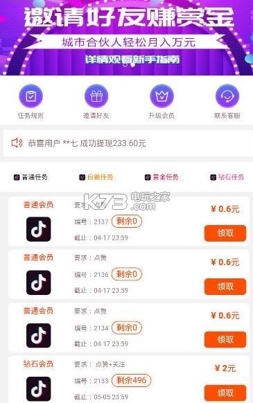 赞瀑布的诗抖音-抖音点赞插件刷积分,抖音的赞有用吗_抖音点赞立马取消能看见吗