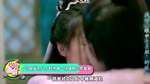 情人咒歌词是什么意思