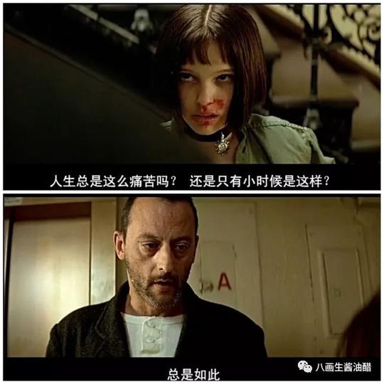 虎二翻唱抖音爆火歌曲《一百万个可能》:千难万苦人生