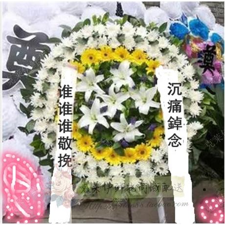 花圈榆树德惠公主岭市吊念鲜花祭奠菊花圈特价白事花圈鲜花配送