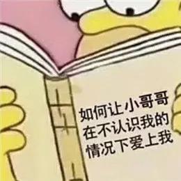  不忍直视污别想多表情包