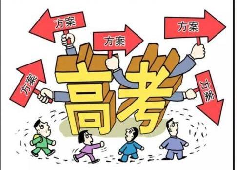 你没上名校只是因为教育信息差?