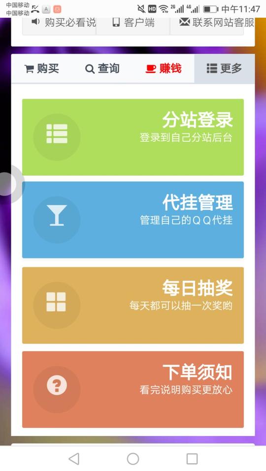 怎样刷快手播放量?怎样刷抖音播放量?柚媚禧刷刷代刷