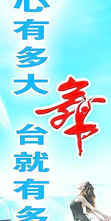 校园文化标语图片