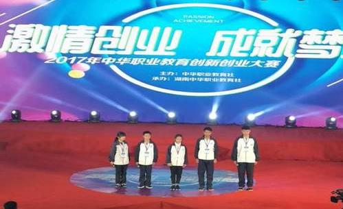 决赛现场,创业项目代表李雪婷同学结合创业设想在5分钟项目陈述,3