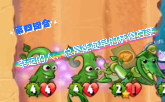 【pvzh】一些不起眼的卡牌也能起到大作用冷门卡系列(逐渐偏离)