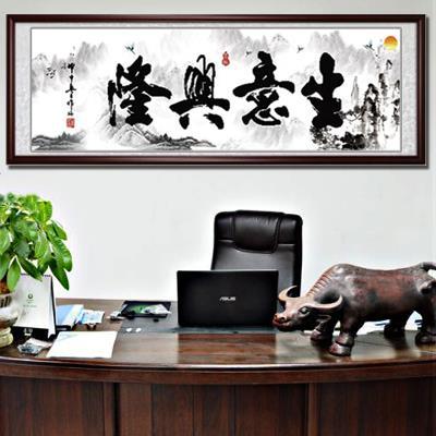 生意兴隆十字绣书法字画线绣小幅2018新款客厅3d印花新手简单绣