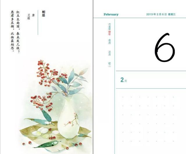 春雨惊春清谷天第一个春指什么节气