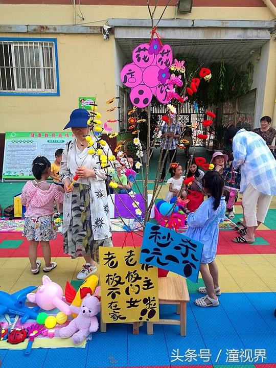 这个早市不一样:幼儿园里逛大集,小朋友人人当老板,做起大生意