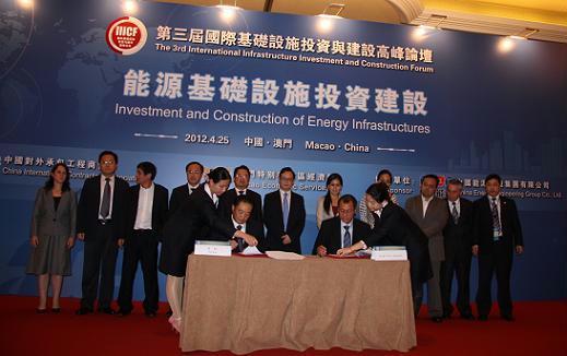 中国能建与厄瓜多尔签署合作意向书