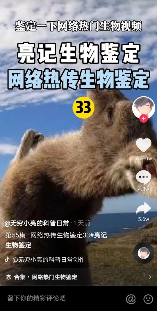 6个重点讲透爆款短视频文案