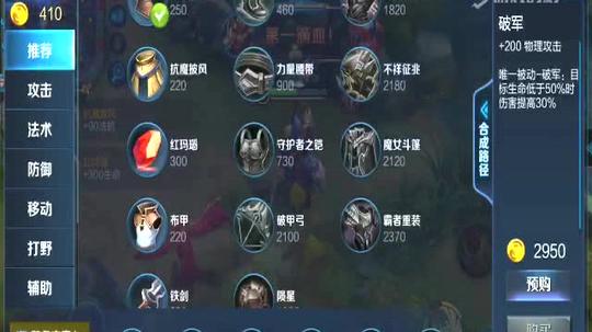 王者农药晨守护神对战关羽四杀大神视频