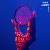 吴哥窟(吴雨霏)