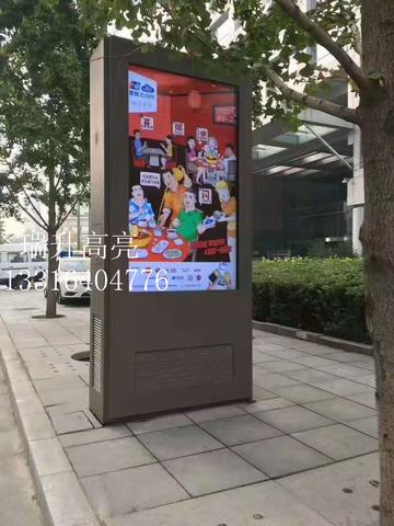 户外高亮度显示屏