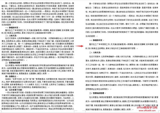 原神对话框怎么向下拉（boss材料能转化吗）