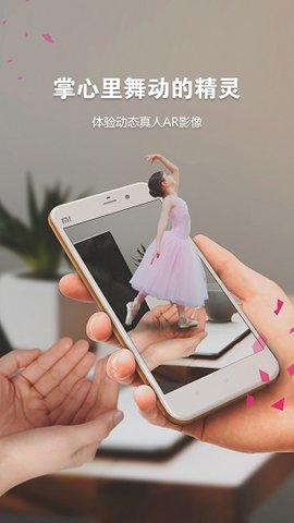 奇拍ar视频特效相机app