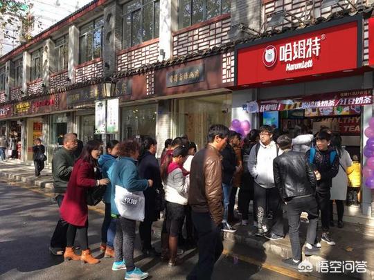 大学生想创业，加盟一点点奶茶怎么样?