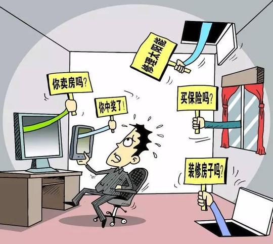 武汉房产中介qq群-卖客户信息竟成房屋中介副业
