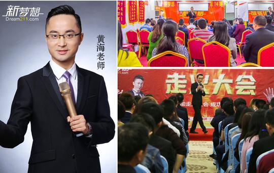 黄海:机场经理竞聘上岗演讲稿_青年创业网