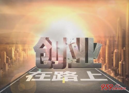 感人涕零!80后农村小伙创业感人故事