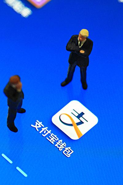 支付宝_图片大全—全景创意图库（quanjing.com）中国领先的正版图片视频素材网站