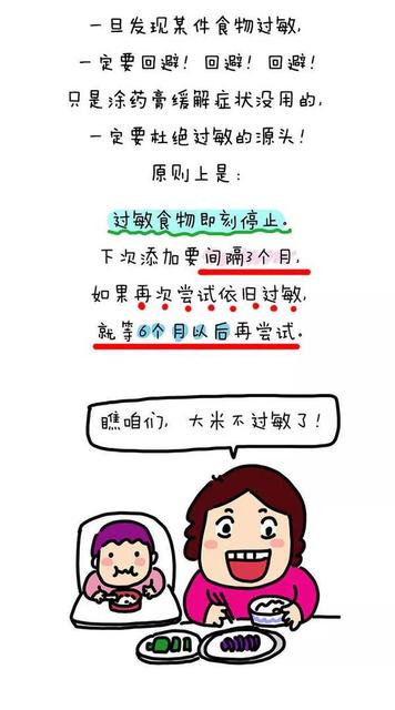 母乳喂养很重要吗