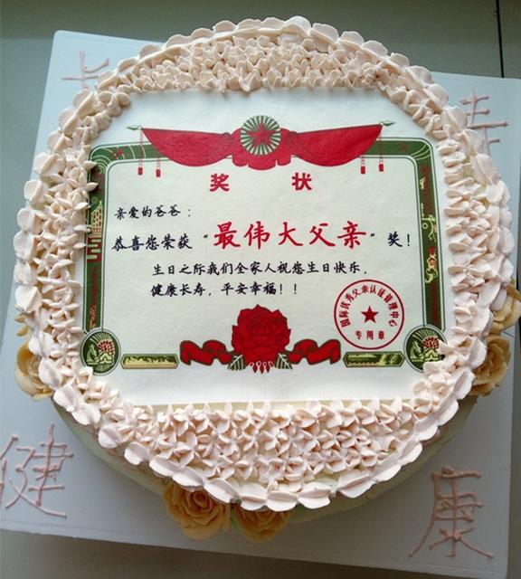 孩子得奖状了朋友圈怎么说