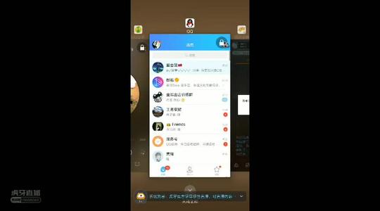 虎牙直播素材库上线啦!