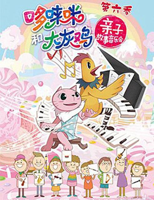 学龄前宝宝的睡前故事