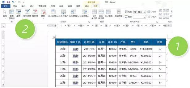 word重复上一步快捷键是什么