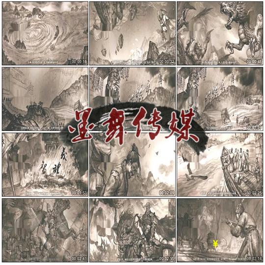 动漫故事观海策东海船大禹治水战国历史led背景视频素材