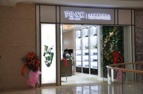 罗缔发域缔造财富传奇,头皮护理市场创业黄金期