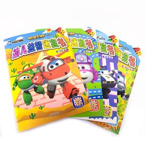 宝宝长智力必玩九个经典游戏