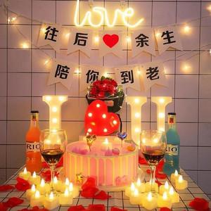 生日快乐简单场景布置酒店送电子装饰蜡浪漫七夕老婆ins告白求爱